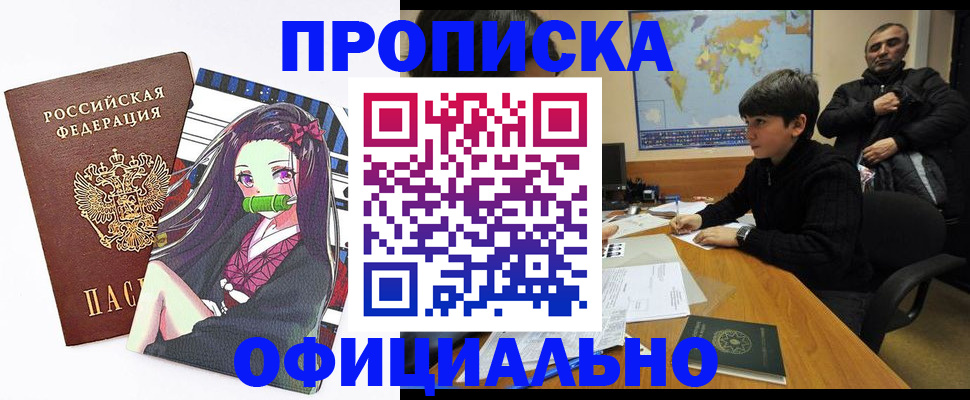 найти адрес прописки в Балашове